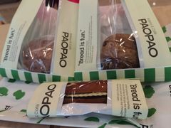 -PAOPAO Bakery&Café(港汇店)