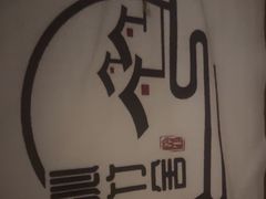 -沁竹舍影院足道·SPA·采耳