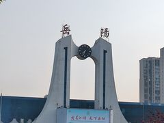 -岳阳站