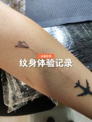 -樂色刺青-纹身TATTOO