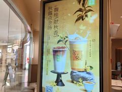 -奈雪的茶(大悦城店)