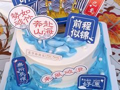 -Miohca缪卡KTV(和平店)
