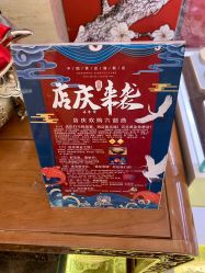 -中国黄金(北京旗舰店)