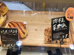 -分子跳动鲜活面包(五一大道店)