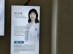 -华西牙科·四川口腔医院