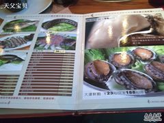 餐牌24-渔米粥(罗湖店)