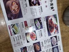 -广东小美食(果戈里大街店)