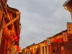 -绍兴书圣故里景区