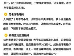 -杭州萧山国际机场