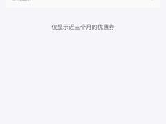 -世纪联华(临平邱山店)