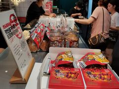 -虎头局·渣打饼行(五一新干线店)