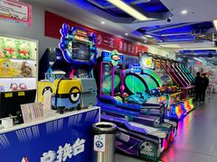 -天空之城动漫电玩世界(路劲又一城店)