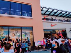 -NIKE上海青浦优选体验店