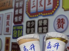 -嘉升大排档(番禺总店)