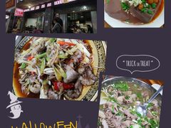 -正宗苏稽毛哥跷脚牛肉总店