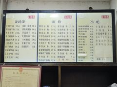 -百年德园(侯家塘店)