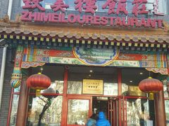 -致美楼(前门店)