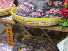 -苏州市吴中区光福窑上花果蜜饯厂