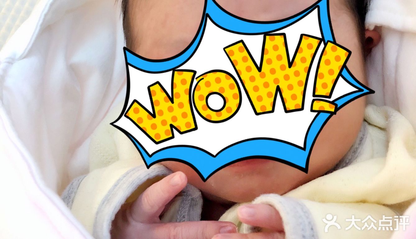 美好的月子生活