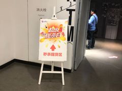 -GranVida生活超市(海信广场店)