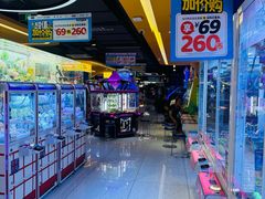 -爱玩嘉年华(江北一店)