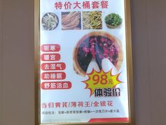 -郑远元专业修脚房(电子六路金泰小学店)