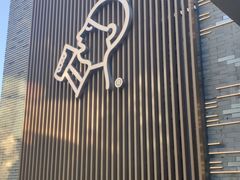 门面-喜茶(深圳欢乐海岸LAB店)