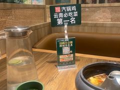 -云海肴·汽锅鸡·云南菜(广安门天虹店)