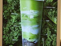 -树夏(金楠天街店)
