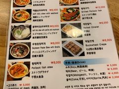 菜单-金北顺大锅家(신사본점)