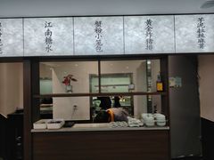 -蟹上黄·蟹黄面·江南糖水(人民广场店)
