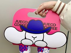 -爵渴咖啡(交大凯德广场店)