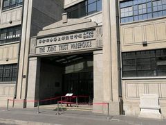 -上海四行仓库抗战纪念馆