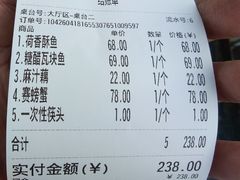 -颜家菜·鲁菜世家(大明湖店)