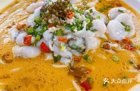 Dock Sour Fish Slices