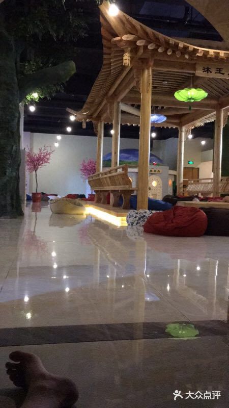 沐王府水会(中欣广场店)图片