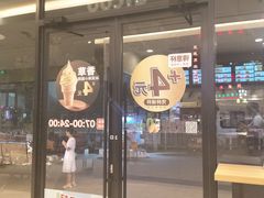 -德克士(武都2店)