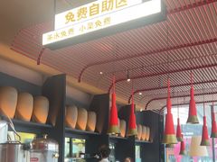 -大师兄·西北小馆(金湾华发商都店)