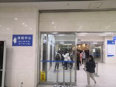-上海交通大学医学院附属瑞金医院(总院)
