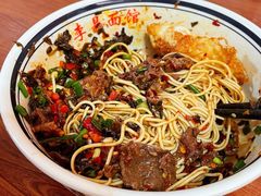 -李易面馆(树木岭店)