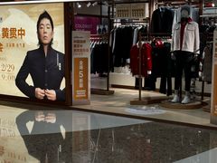 -万达广场(广州番禺店)
