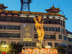 -敦煌夜市
