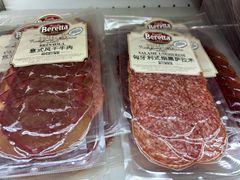 -婕妮璐超市 Jenny Lou’s Shop(三里屯店)