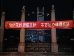 -抗战胜利纪念堂博物馆
