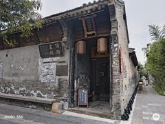 -韩城古城