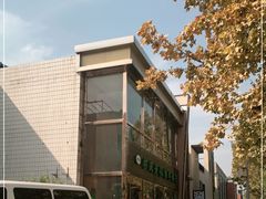 -和庆斋阳坊秘制羊蝎子火锅(云岗店)