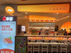 -争鲜回转寿司(西红门荟聚PLUS店)