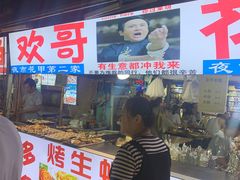 门面-大学城夜市大排档(凤栖路店)