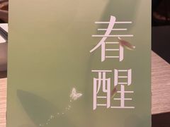-汤城小厨•粤菜•靓汤(望京凯德mall店)