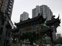-文殊坊老字号美食街